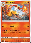 Braixen 