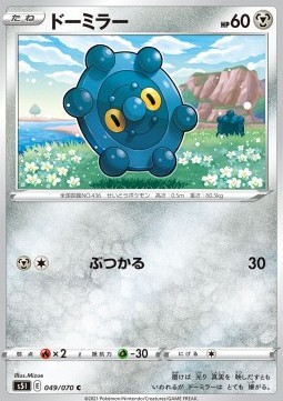 /products/pokemon/bro/bronzor/single-strike-master-bronzor-533467.jpg
