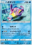 Bruxish 