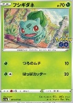 Bulbasaur 