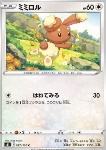 Buneary 