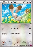 Bunnelby