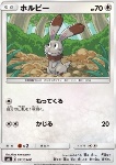 Bunnelby 