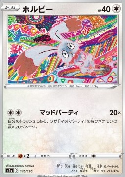 /products/pokemon/bun/bunnelby/shiny-star-v-bunnelby-521630.jpg