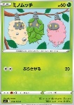 Burmy 
