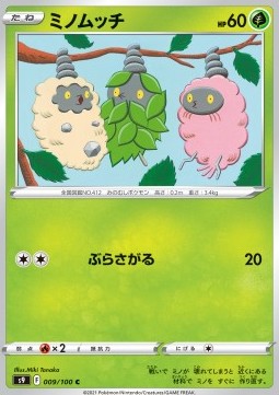 /products/pokemon/burmy/burmy/star-birth--605860.jpg