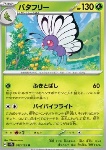 Butterfree