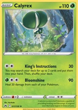 /products/pokemon/cal/calyrex/crown-zenith-calyrex-691734.jpg