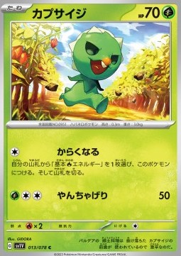 /products/pokemon/cap/capsakid/violet-ex-capsakid-693087.jpg