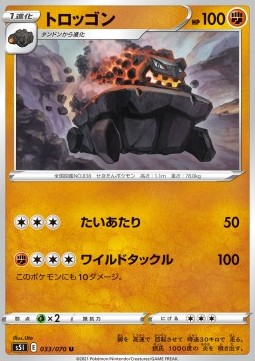 /products/pokemon/car/carkol/single-strike-master-carkol-533387.jpg