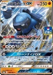 Carracosta GX 
