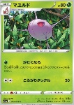 Cascoon 