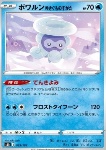 Castform Snowy Form 