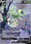 Celebi V 