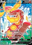 Centiskorch V 