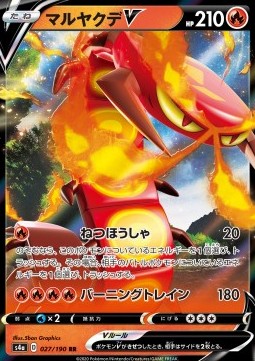 /products/pokemon/cen/centiskorch-v/shiny-star-v-centiskorch-v-521035.jpg