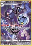Chandelure 