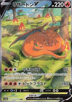 /products/pokemon/cha/charizard-v/vstar-universe-charizard-v-687773.jpg