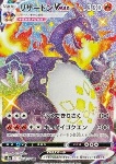 Charizard VMAX 