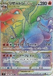 Charizard V ASTRO 