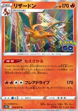/products/pokemon/cha/charizard/pokemon-go-enhanced-expansion-pack-charizard-664546.jpg