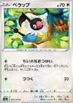 Chatot 