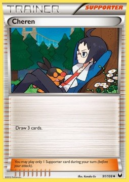 /products/pokemon/che/cheren/dark-explorers-cheren-280419.jpg