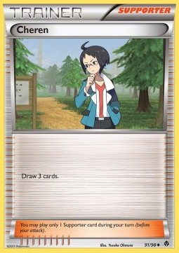 /products/pokemon/che/cheren/emerging-powers-cheren-280056.jpg