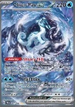 Chien-Pao ex