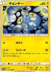 Chinchou 