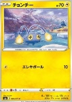 Chinchou 