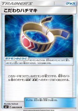 /products/pokemon/cho/choice-band/sky-splitting-charisma-choice-band-559047.jpg