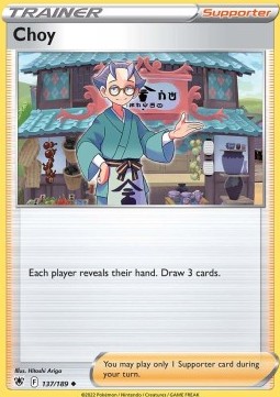 /products/pokemon/choy/choy/astral-radiance--658798.jpg