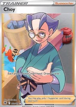 /products/pokemon/choy/choy/astral-radiance--658843.jpg