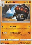 Claydol 