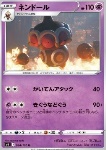 Claydol 