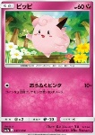 Clefairy [Double Slap]