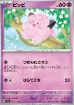 Clefairy