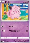 Clefairy 