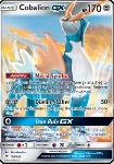 Cobalion GX 