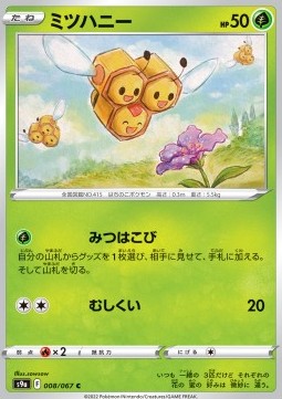 /products/pokemon/com/combee/battle-region-combee-609717.jpg