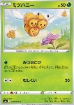 Combee 