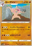 Conkeldurr [Hammer Pressure | Mega Punch]
