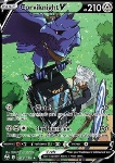Corviknight V 