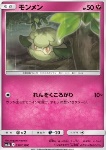 Cottonee