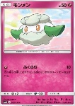 Cottonee 