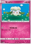Cottonee 