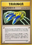 Counterattack Claws
