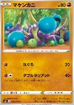 Crabrawler 