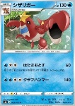 Crawdaunt [Knock Off | Crabhammer]